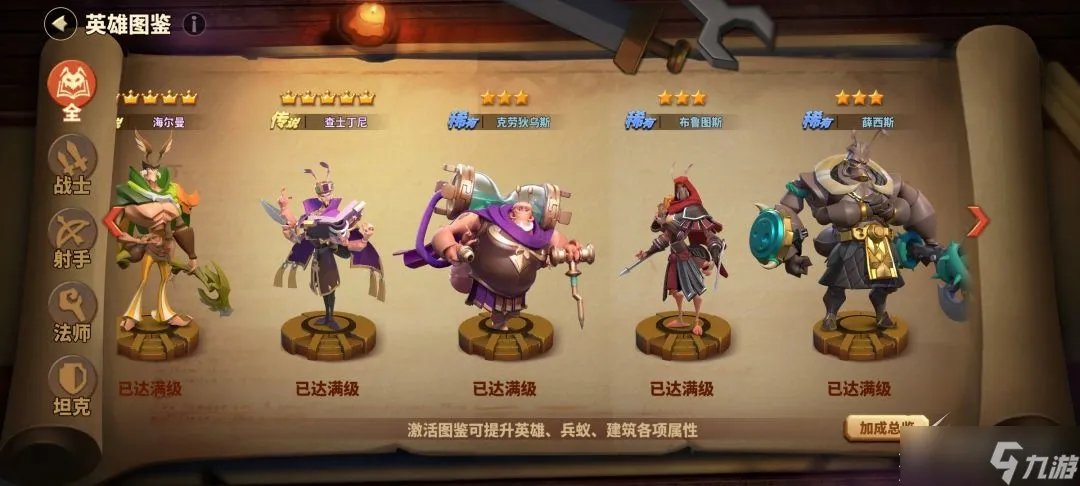 蚁族崛起新手必修五大秘技