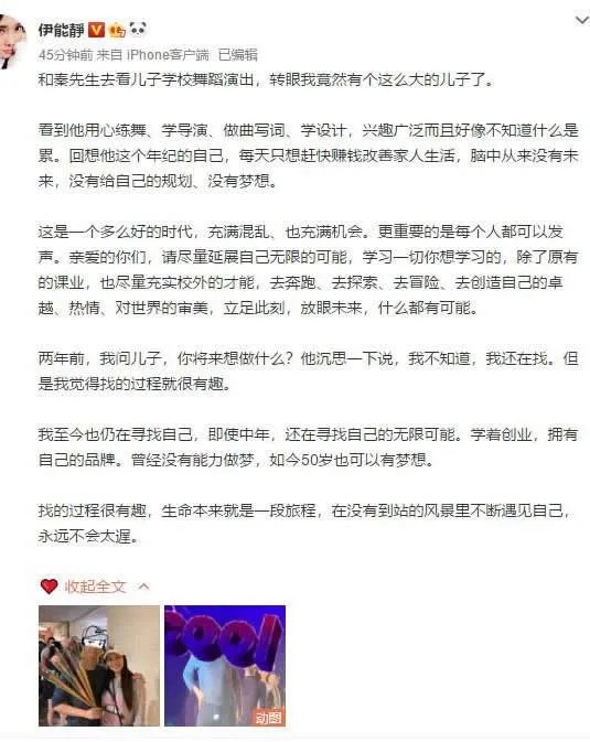 伊能静与儿子合影近照曝光:伊能静素颜哈林即高又帅
