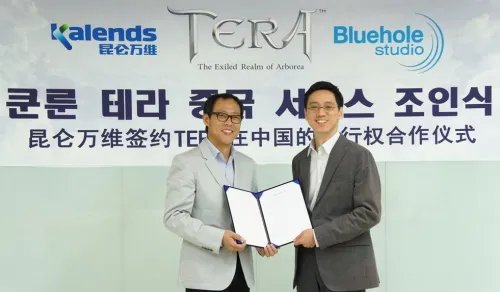 昆仑万维正式获得《TERA》国服代理