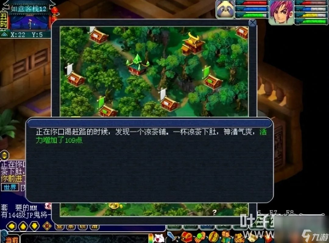 幻境寻宝攻略图文 蜃境寻宝路线选择技巧