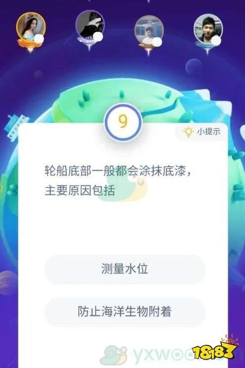 轮船底部一般都会涂抹底漆主要原因包括?