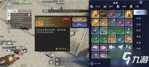 《天涯明月刀手游》叶知秋逆天改命怎么过 叶知秋逆天改命流程攻略