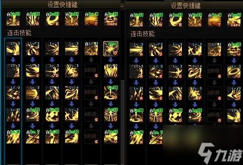 《dnf》黑暗武士刷图怎么加点 黑暗武士刷图加点攻略