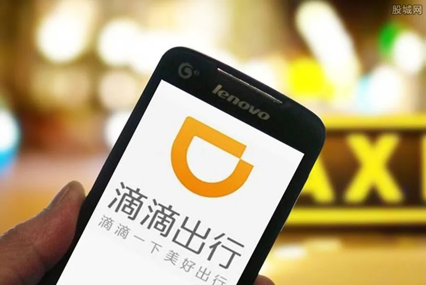 滴滴拟设立银行 将设立民营东岸银行是真的吗？