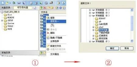 会声会影12全能安装盘怎么安装?安装教程