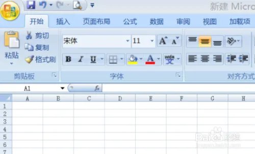excel2007表格如何进行基本操作？