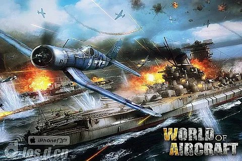 不如来一发吧！ 《飞机世界World Of Aircraft 》评测