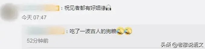 北宋古墓发现“过仙桥”，都说是震撼的爱情，怎么回事？