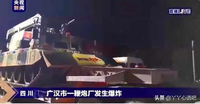 四川广汉鞭炮厂突发爆炸,现场生成巨大的蘑菇云,到底怎么回事?