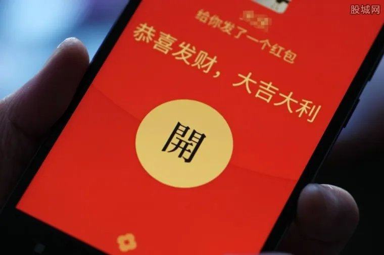 18000元错发业主 微信发错红包退回大部分