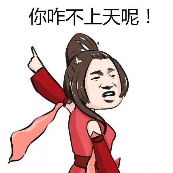 马蓉新浪微博圣诞节深夜发文,瞬间评论高达10万,阅读量过百万,对此你有什么看法?