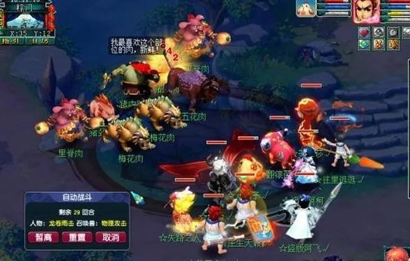 《梦幻西游手游》2023端午节活动攻略大全