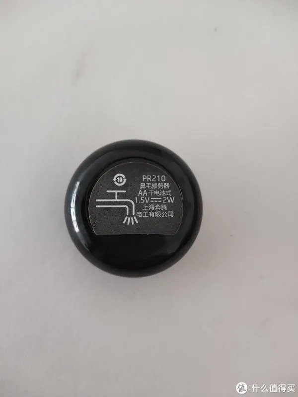 奔腾鼻毛修剪器评测