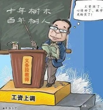 为什么贵州省大方县会拖欠教师工资4.7亿?
