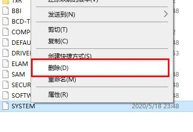 windows找不到文件system32解决方法
