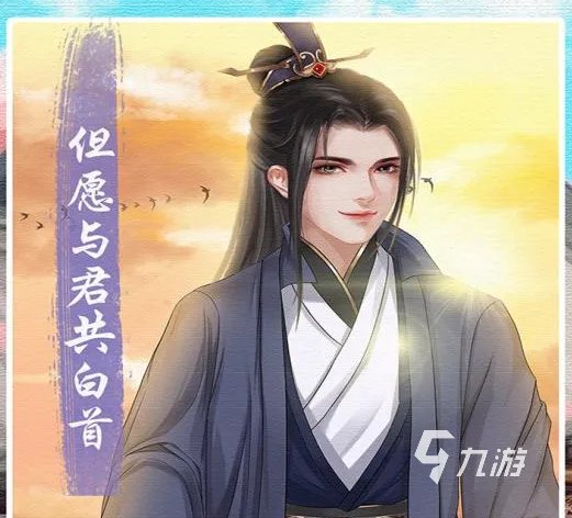 模拟恋爱游戏大全下载推荐2022 模拟恋爱手游排行榜前十名