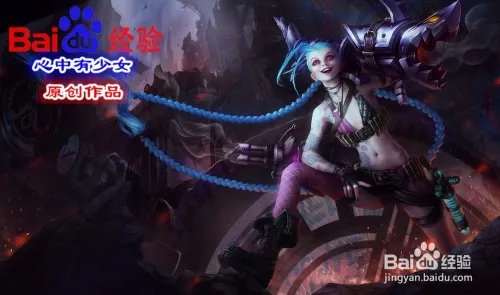 s6金克斯天赋符文加点 lol暴走萝莉天赋符文s6