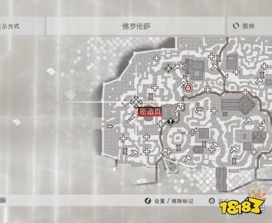 《刺客信条2》密函位置大全