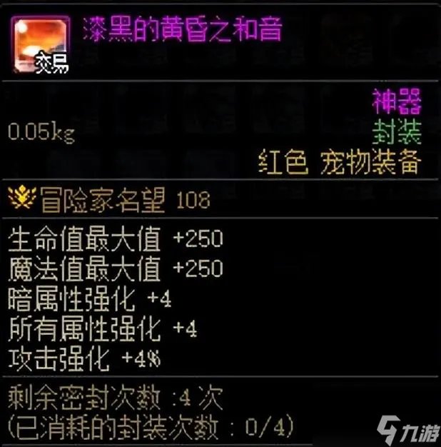 DNF新地图怎么进 风暴幽城前瞻副本玩法前瞻