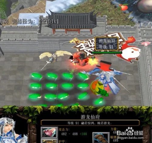 神泣1.1.2正式版新手开局流程攻略