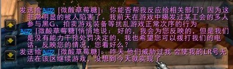在沉默中爆发！菲米丝服