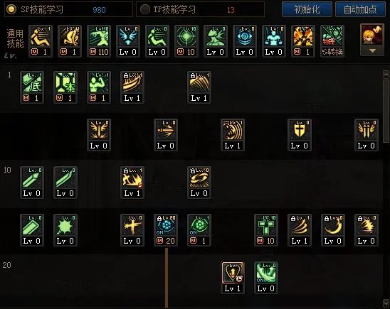 dnf110级版本红眼怎么加点 2023狂战士加点推荐