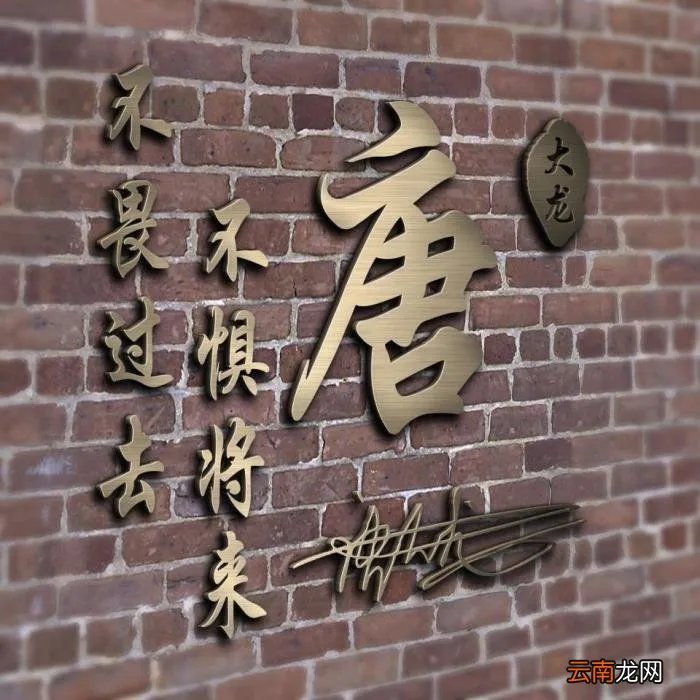 最新3D励志个性签名头像 励志网名大全2013最新版的