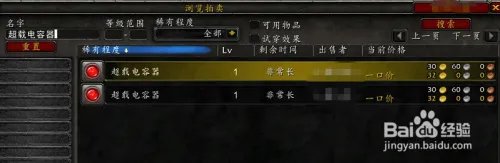 还要一些东西怎么做？图文攻略