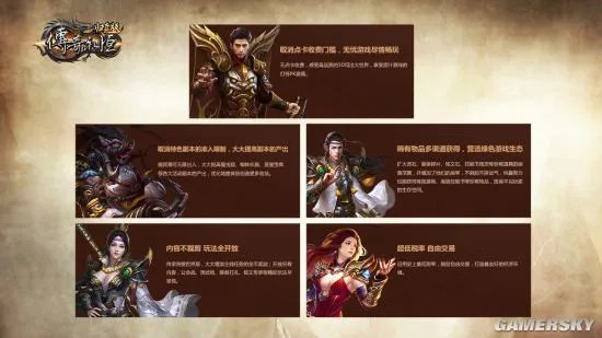 官网上线预订开启 《传奇永恒》归真版开测倒计时