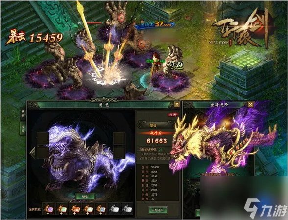 网游轩辕剑天之痕攻略,轩辕剑天之痕攻略大全 成为游戏大师的秘籍