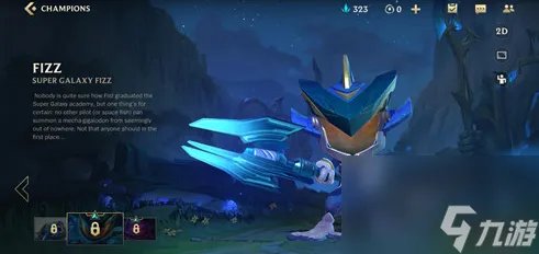 英雄联盟手游小鱼人怎么出装厉害