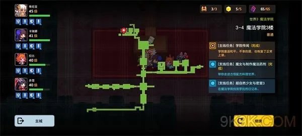 坎公骑冠剑罗拉日记位置攻略