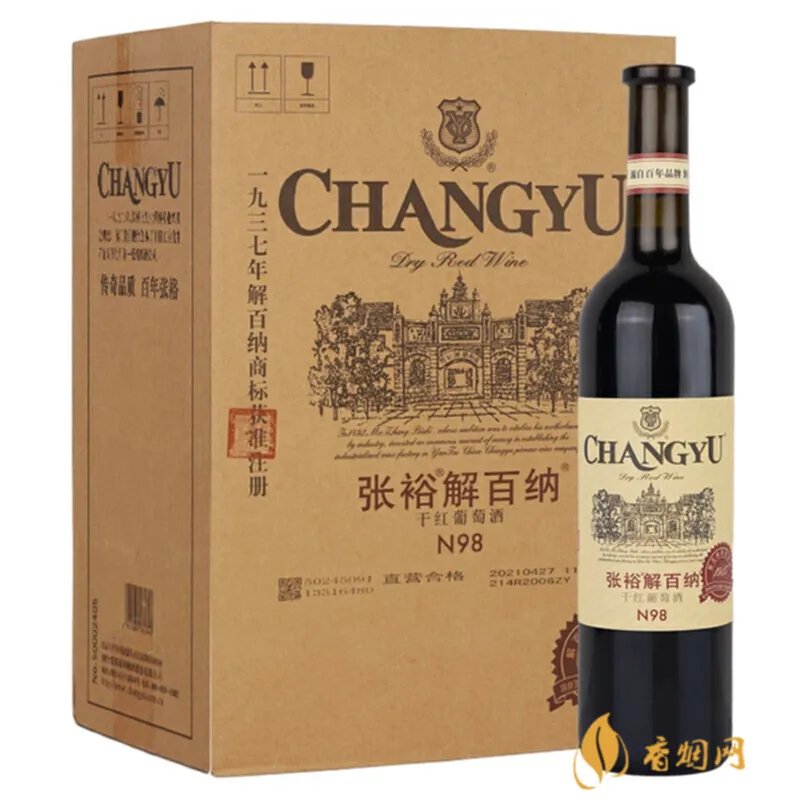 张裕爱斐堡蛇龙珠什么级别–风味独特的中高端葡萄酒