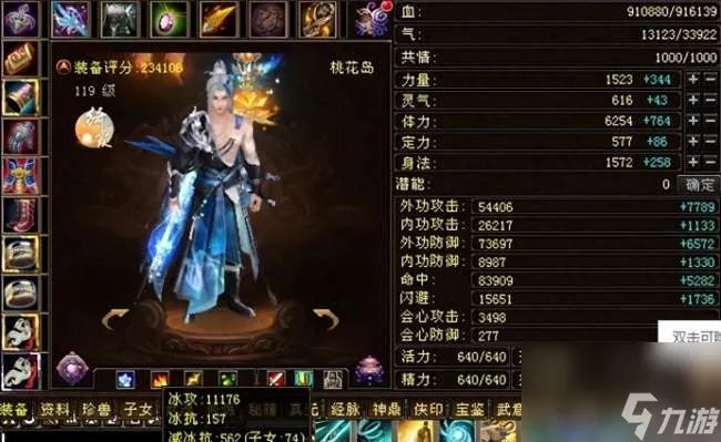 天龙八部3新副本攻略及难度排行 附观山海单人通关攻略