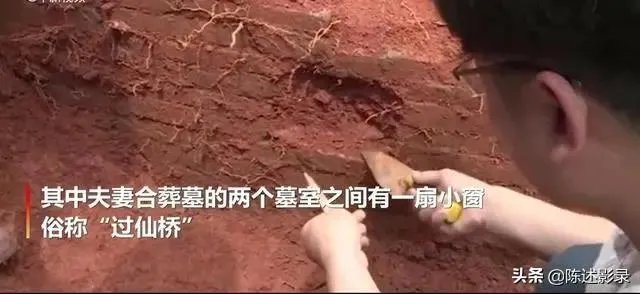 北宋古墓发现“过仙桥”，都说是震撼的爱情，怎么回事？