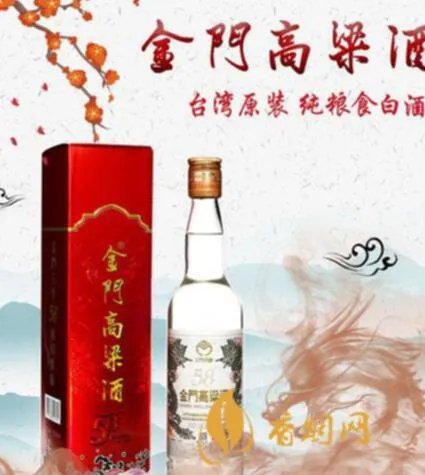 烈酒之王：日豪金尊白酒42度清香型