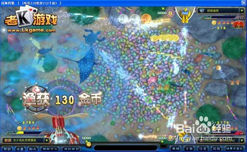 捕鱼大亨辅助软件