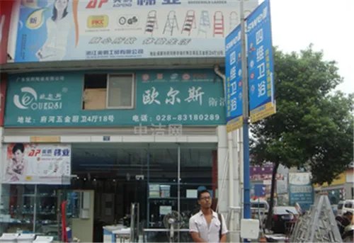 成都府河建材市场介绍    成都府河建材市场怎么走