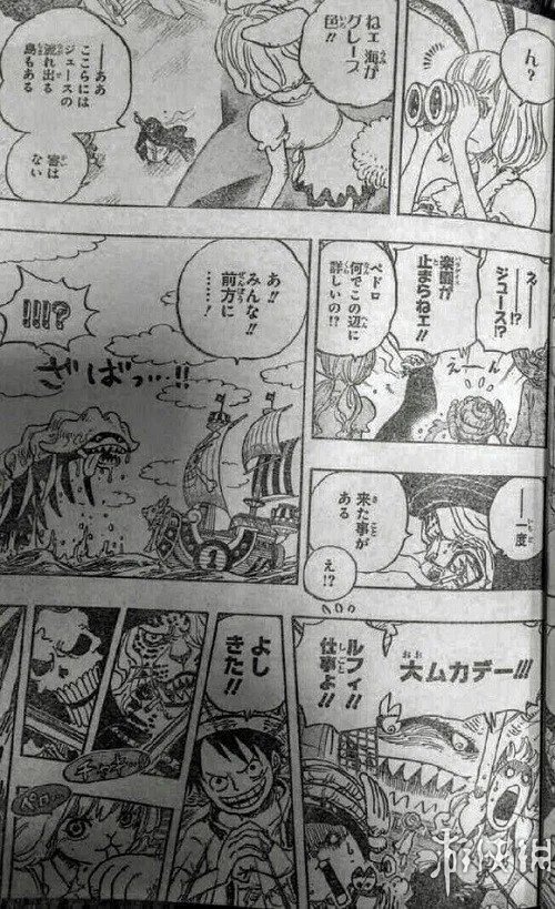 《海贼王》漫画829话先行图 四皇儿子刚出场就已结束