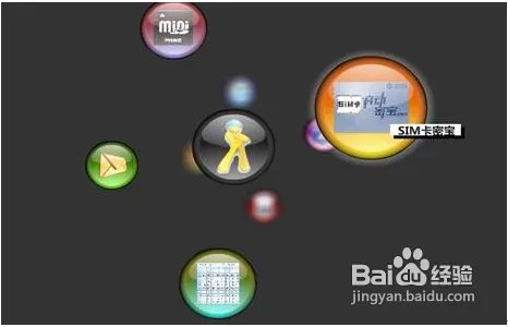 如何注册易口令？