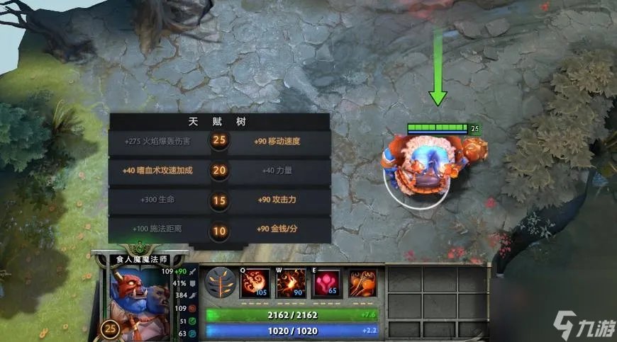 dota1蓝胖出装顺序 刀塔蓝胖打法详细介绍