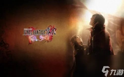 psp最终幻想零式 psp最终幻想零式攻略