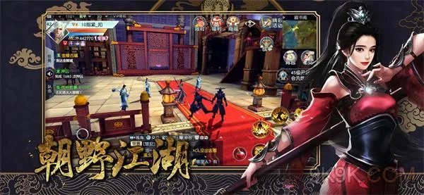 朝野江湖主线任务图文攻略大全