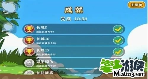 熊猫屁王2攻略：游戏通关图文讲解攻略