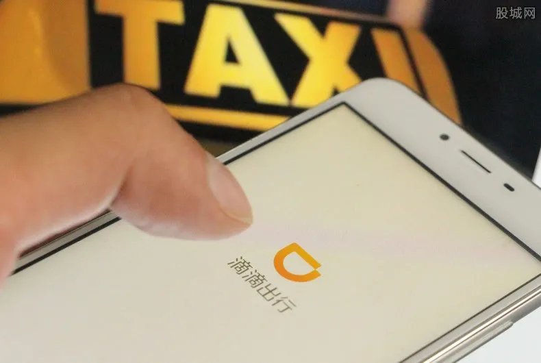 滴滴顺风整改方案 这次整改有哪些改变?