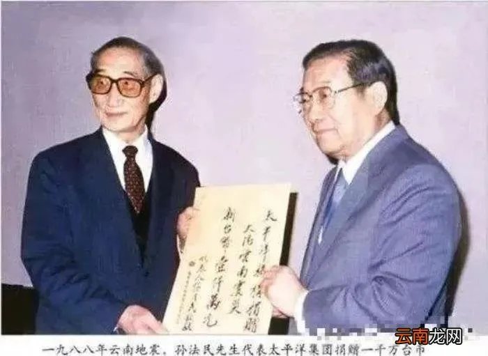 台湾第一名媛大千金首曝光 台湾名媛有哪些