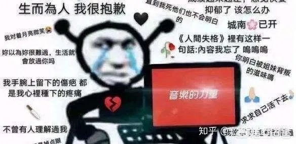 如何看待网易云回应网抑云？