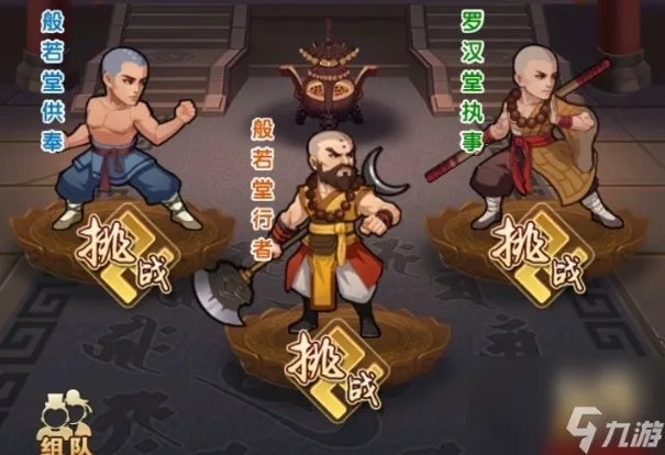 大掌门游戏弟子怎么培养 大掌门弟子成长提升攻略