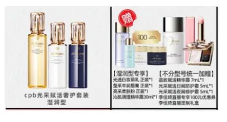 李佳琦双十一直播时间 李佳琦双十一清单2020