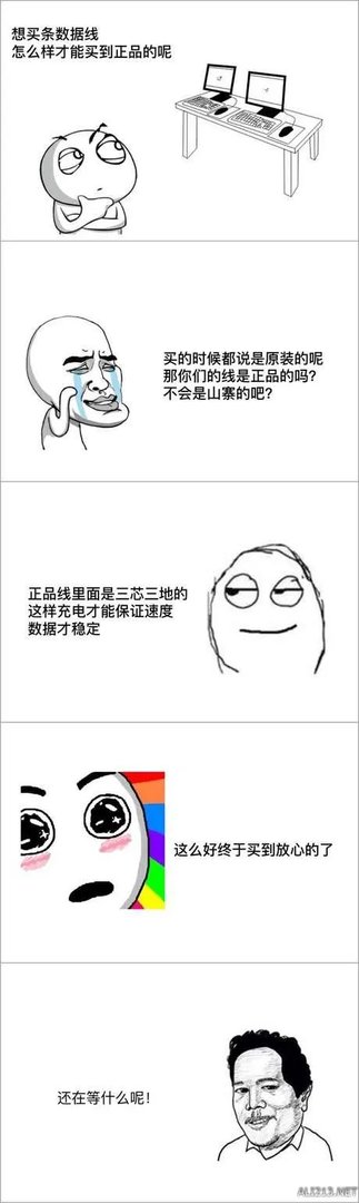 大湿你好!大湿我们不约!暴走漫画大合辑【548辑】